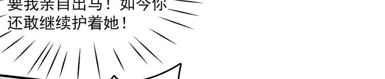 第268话 螳螂捕蝉，黄雀在后20
