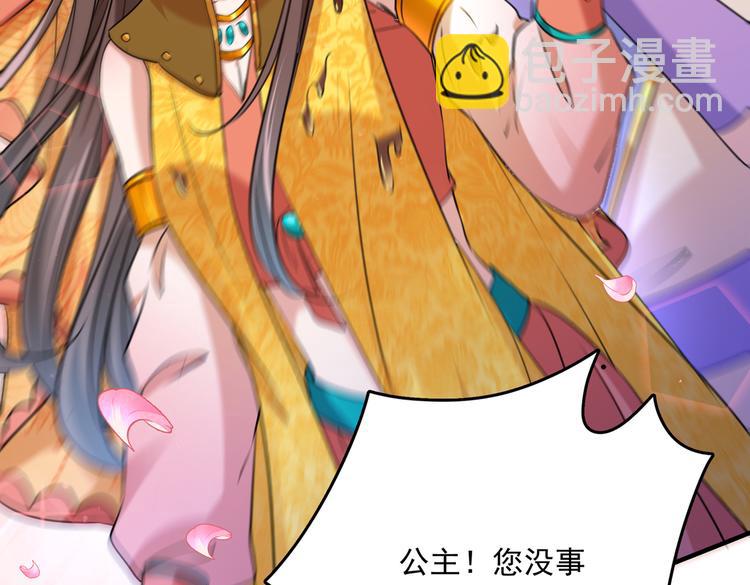 第268话 螳螂捕蝉，黄雀在后24