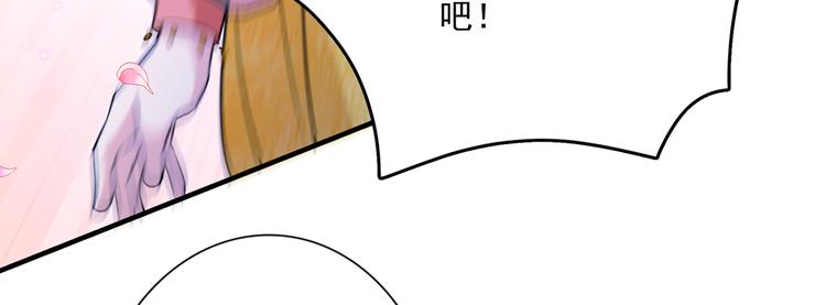 第268话 螳螂捕蝉，黄雀在后25