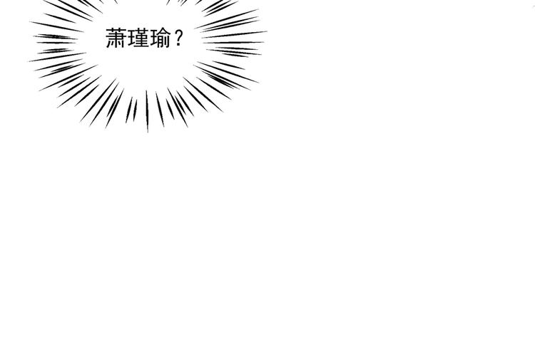 第268话 螳螂捕蝉，黄雀在后29