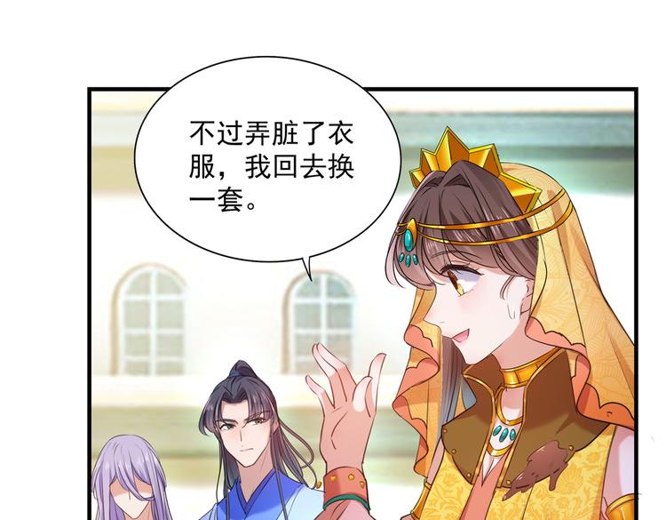 第268话 螳螂捕蝉，黄雀在后37