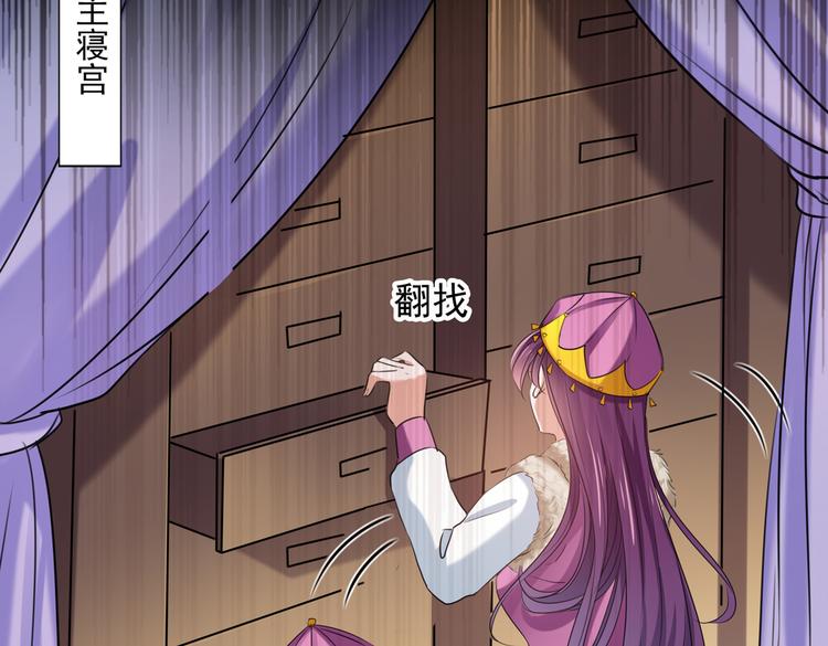 第268话 螳螂捕蝉，黄雀在后41
