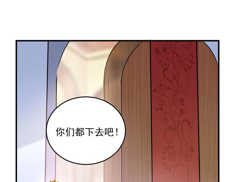 第268话 螳螂捕蝉，黄雀在后58