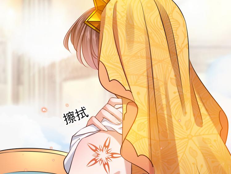 第268话 螳螂捕蝉，黄雀在后74