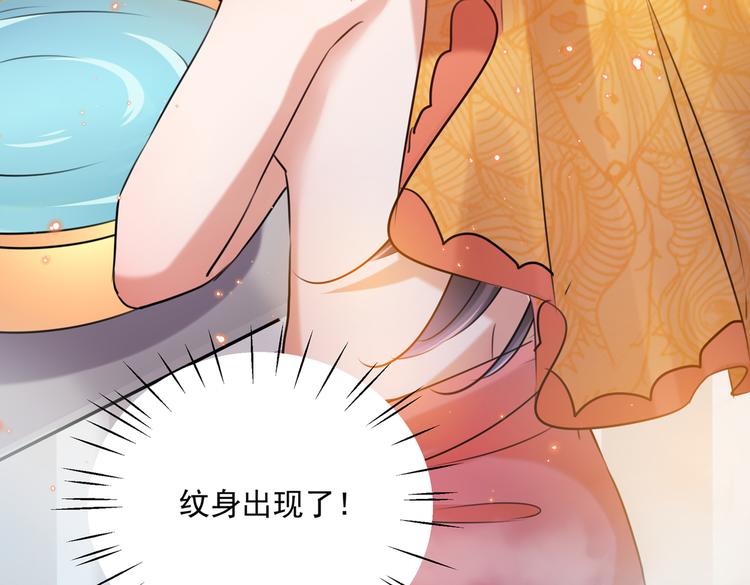 第268话 螳螂捕蝉，黄雀在后75