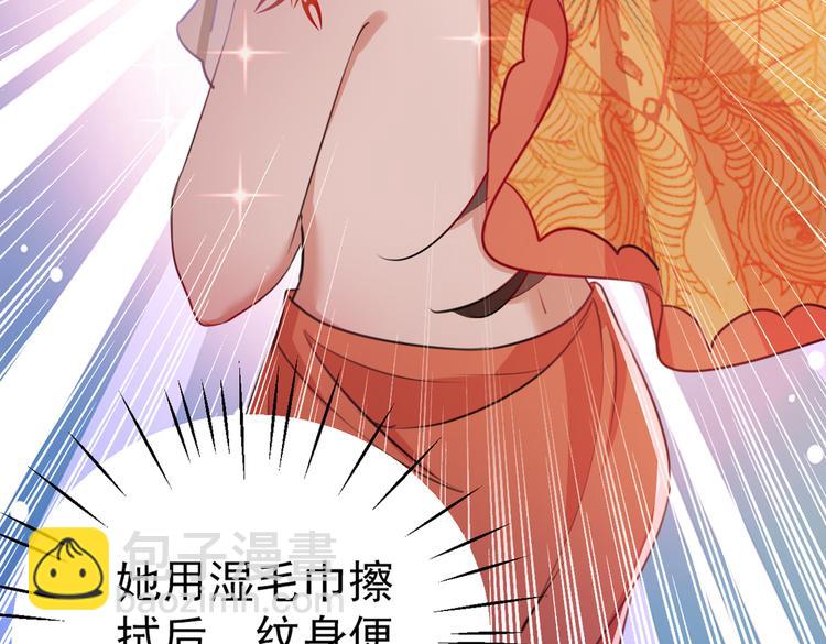 第268话 螳螂捕蝉，黄雀在后81