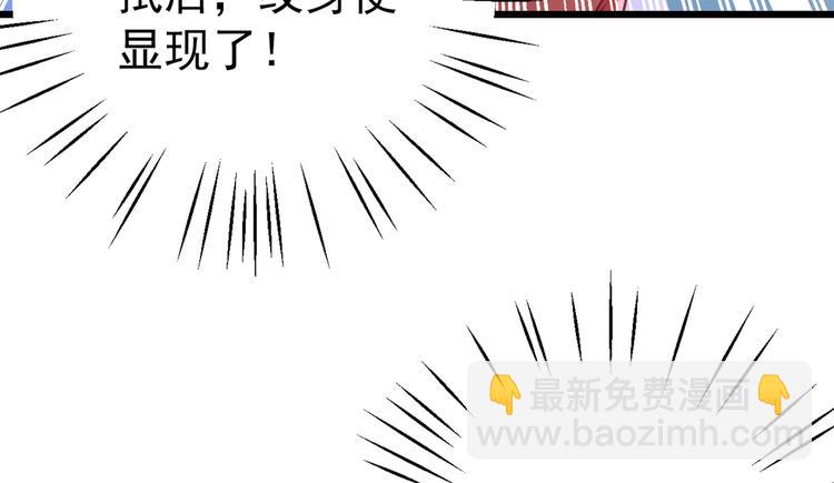 第268话 螳螂捕蝉，黄雀在后82