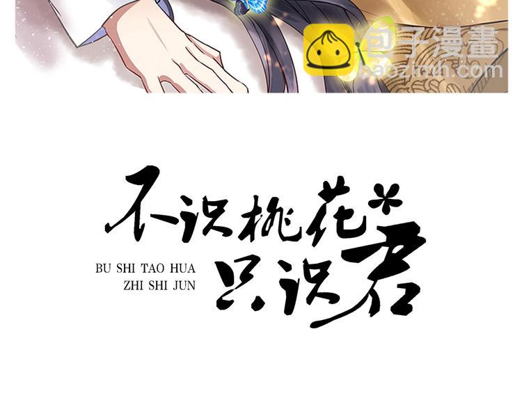 第269话 兄弟，注意措施！1