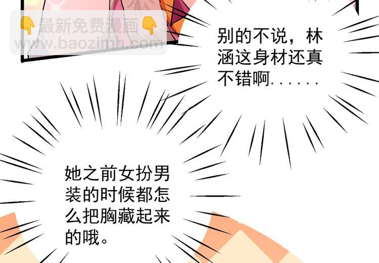 第269话 兄弟，注意措施！11