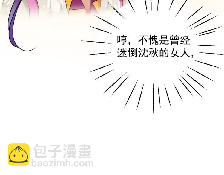 第269话 兄弟，注意措施！13