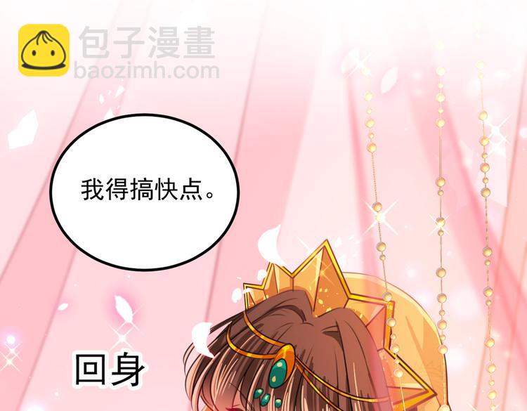 第269话 兄弟，注意措施！15