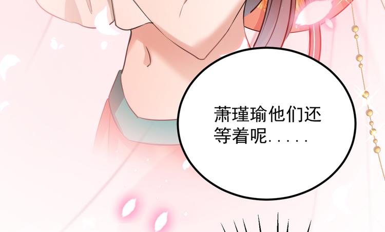 第269话 兄弟，注意措施！17