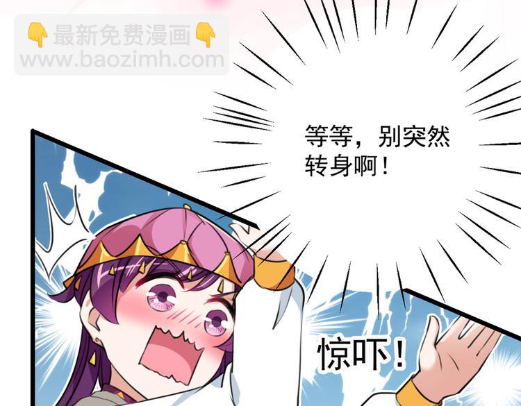 第269话 兄弟，注意措施！18