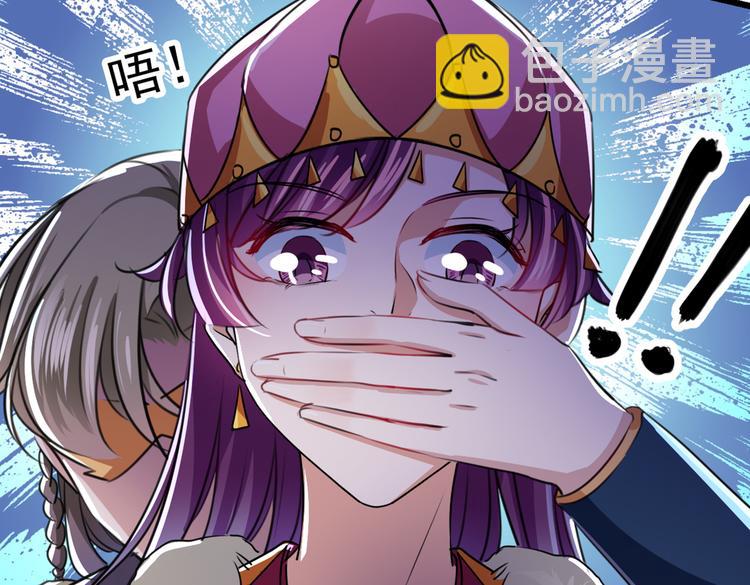 第269话 兄弟，注意措施！29