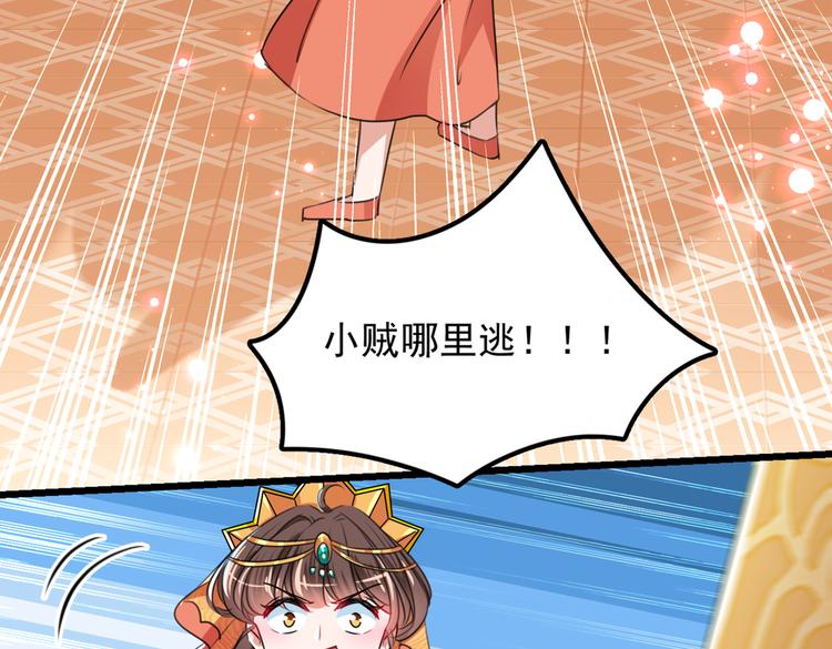 第269话 兄弟，注意措施！34