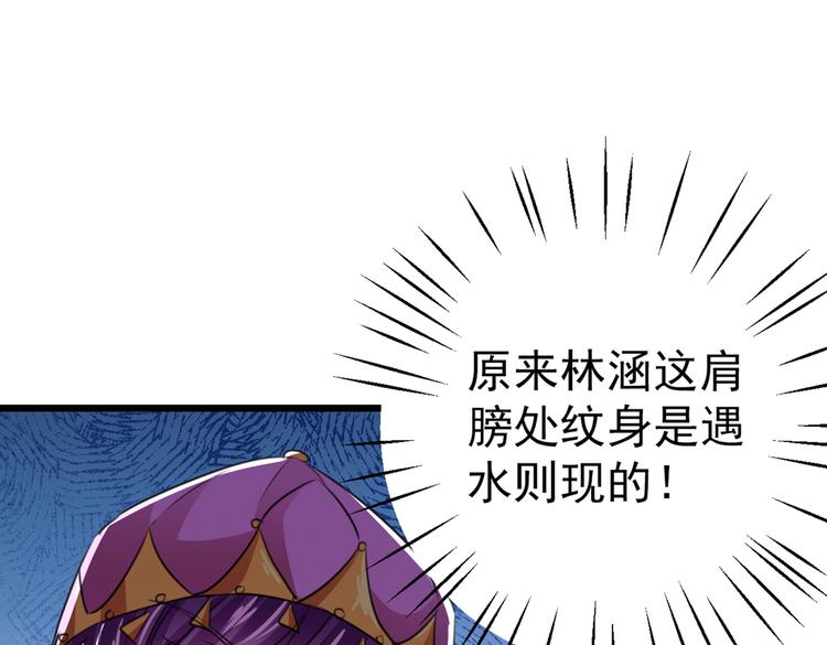 第269话 兄弟，注意措施！4