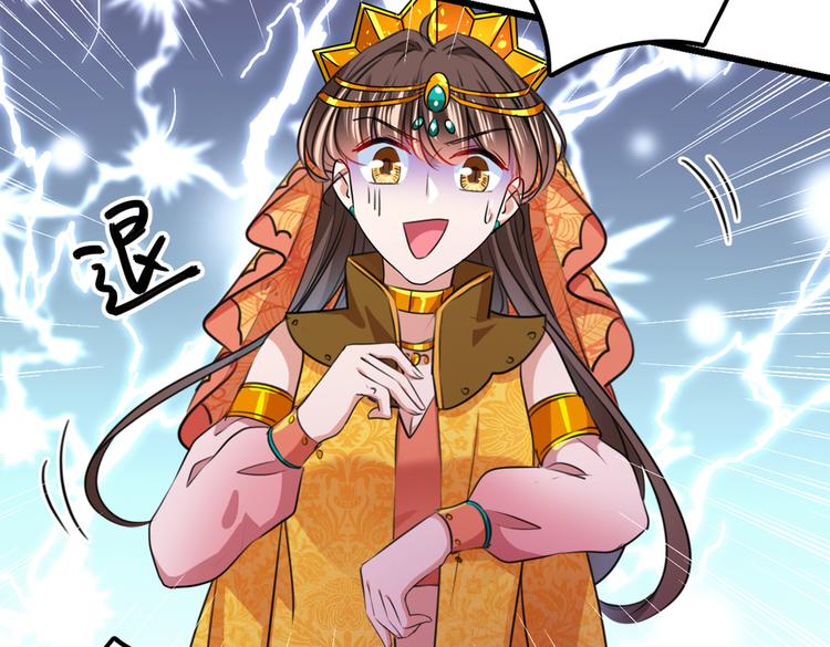 第269话 兄弟，注意措施！43