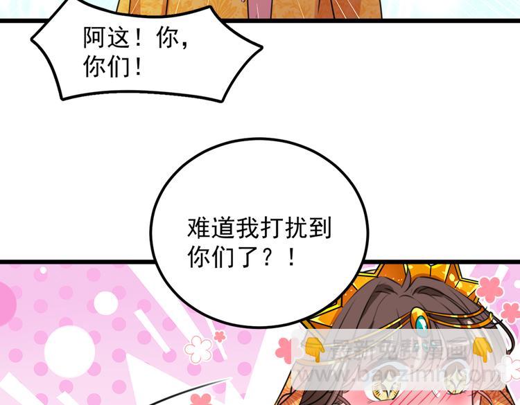 第269话 兄弟，注意措施！44