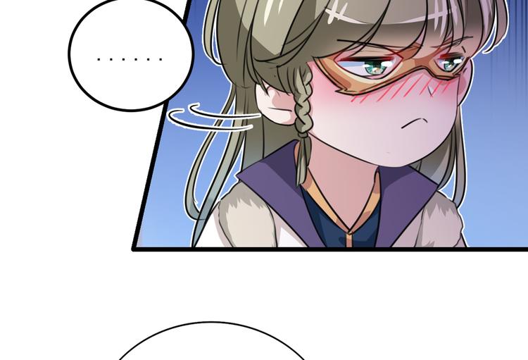 第269话 兄弟，注意措施！55