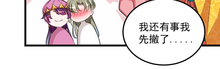 第269话 兄弟，注意措施！60