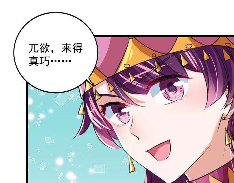 第269话 兄弟，注意措施！64
