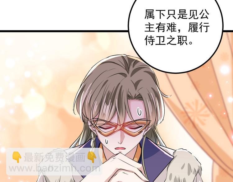第269话 兄弟，注意措施！66