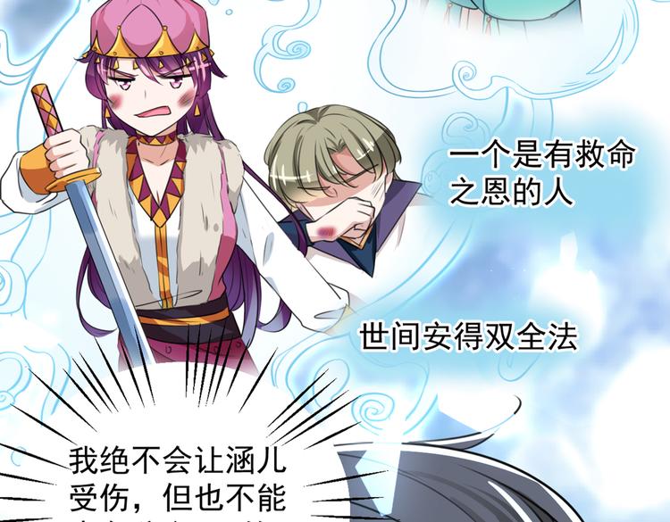 第269话 兄弟，注意措施！69