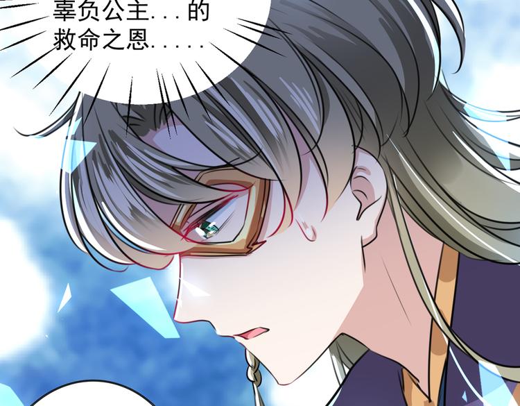 第269话 兄弟，注意措施！70