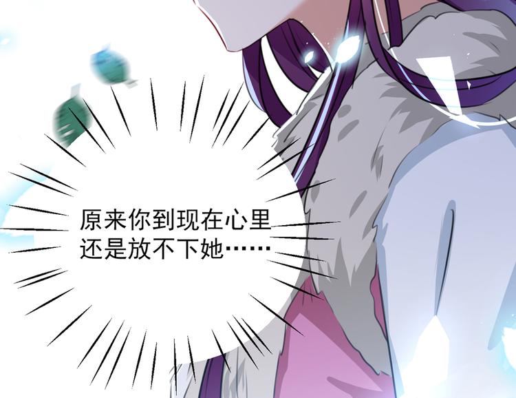 第269话 兄弟，注意措施！74