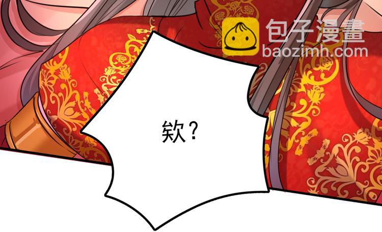 第274话 我们~深入沟通一下18