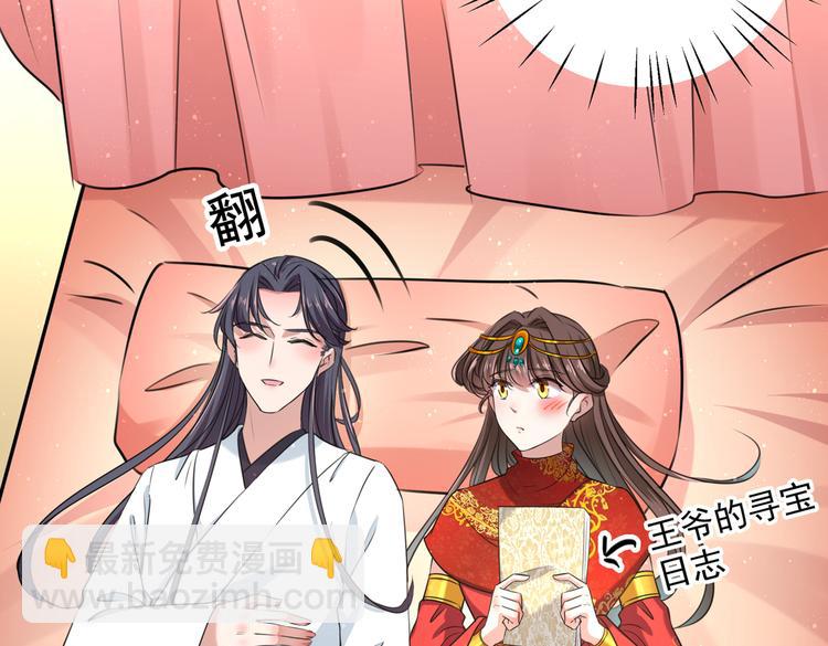 第274话 我们~深入沟通一下22