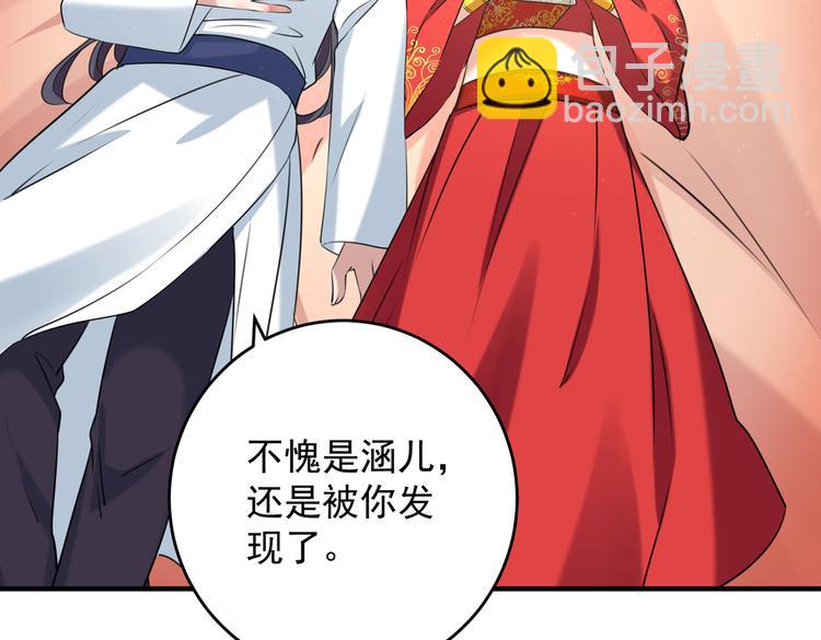 第274话 我们~深入沟通一下23