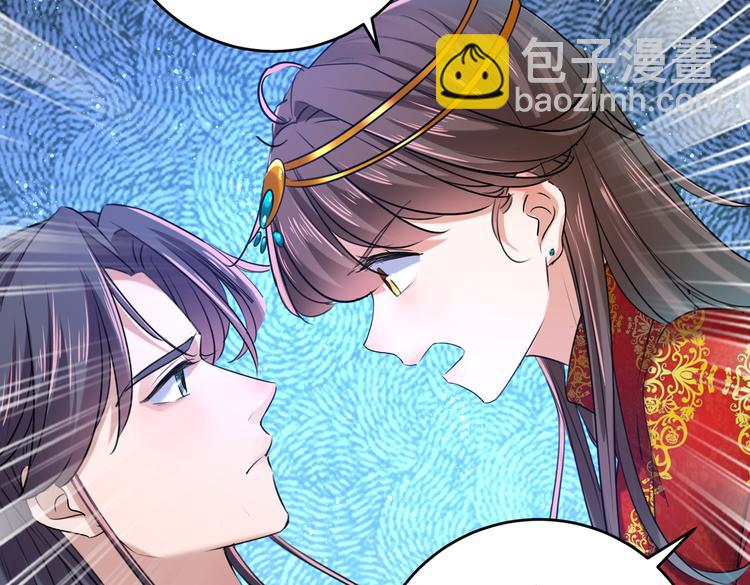 第274话 我们~深入沟通一下34