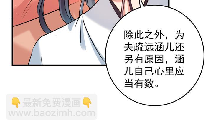第274话 我们~深入沟通一下37