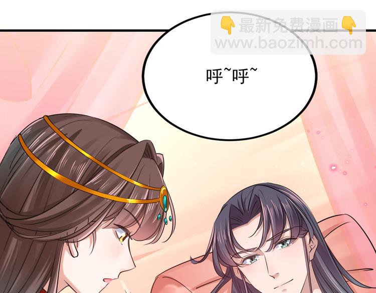 第274话 我们~深入沟通一下4