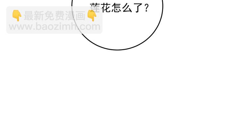 第274话 我们~深入沟通一下43