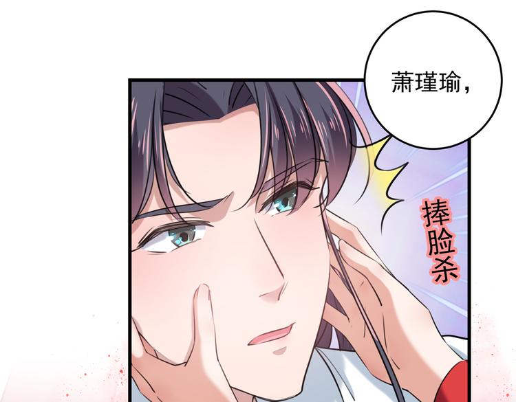 第274话 我们~深入沟通一下62