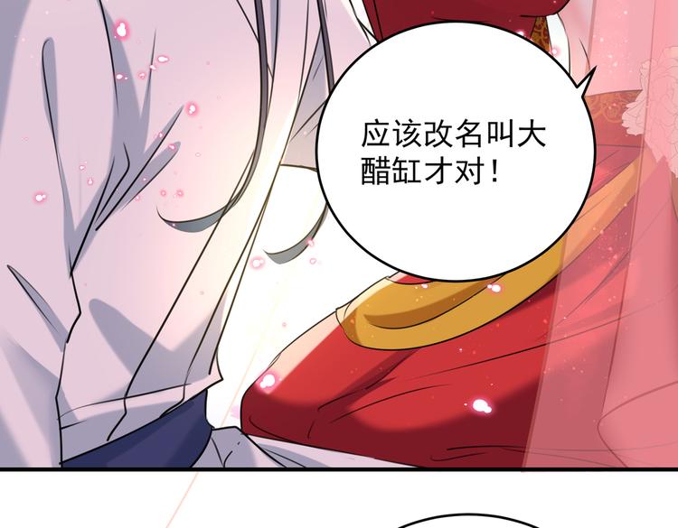 第274话 我们~深入沟通一下65