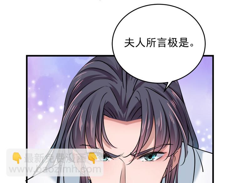 第274话 我们~深入沟通一下81