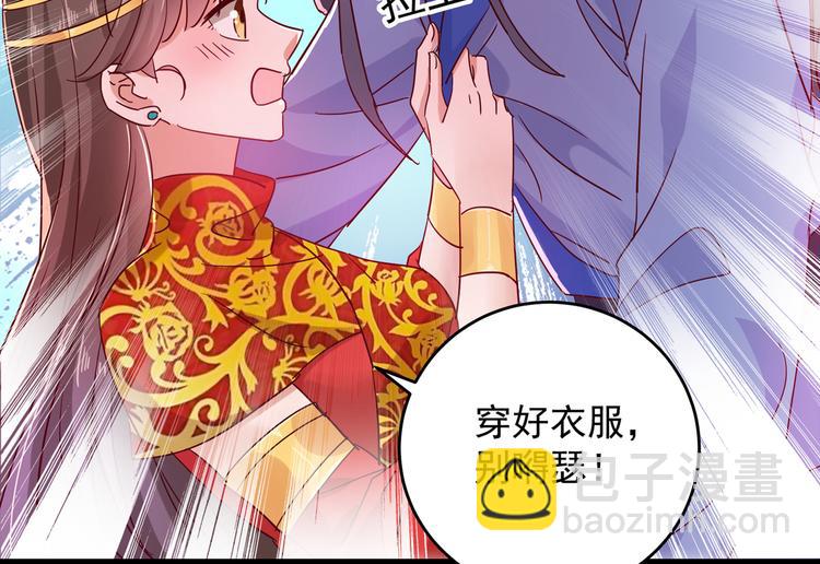 第275话 娶夫忘爹的逆女！13