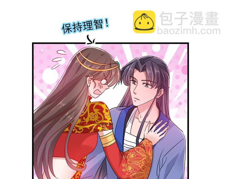 第275话 娶夫忘爹的逆女！17