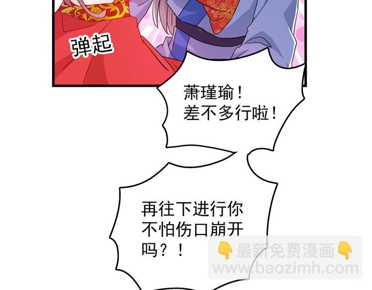 第275话 娶夫忘爹的逆女！18