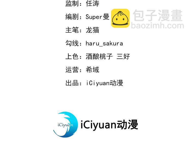 第275话 娶夫忘爹的逆女！2