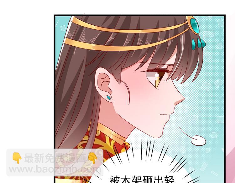 第275话 娶夫忘爹的逆女！23