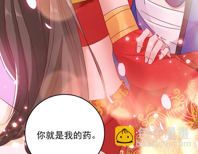 第275话 娶夫忘爹的逆女！26