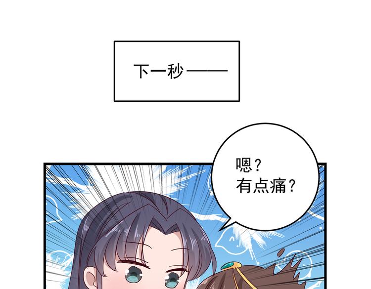 第275话 娶夫忘爹的逆女！31