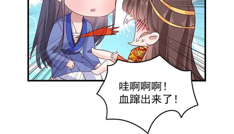 第275话 娶夫忘爹的逆女！32