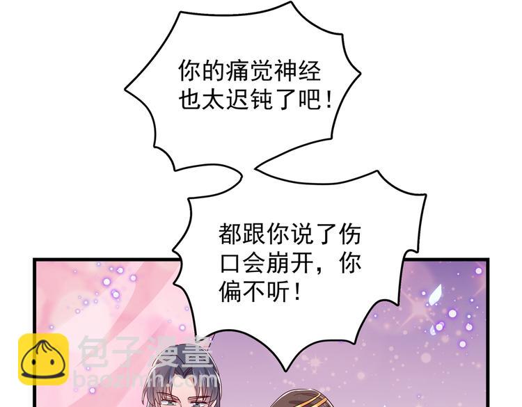 第275话 娶夫忘爹的逆女！33