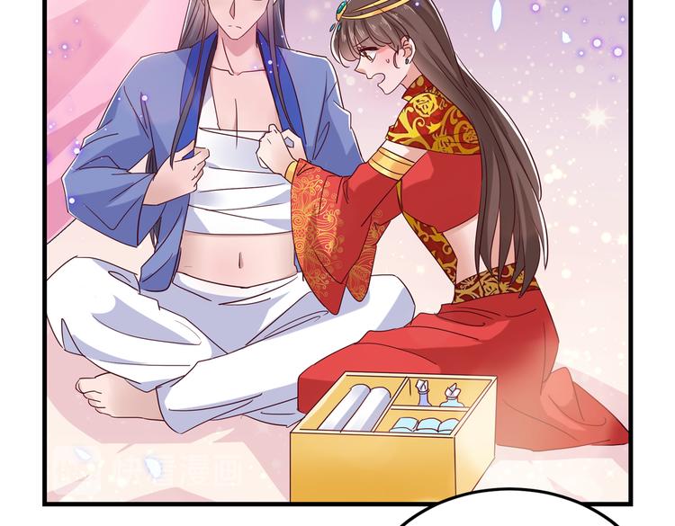 第275话 娶夫忘爹的逆女！34