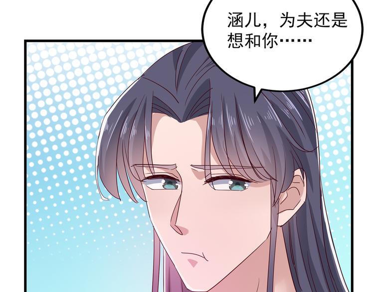 第275话 娶夫忘爹的逆女！36